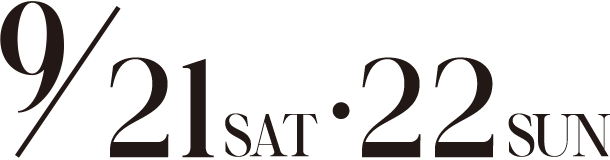 9/21 SAT・22 SUN