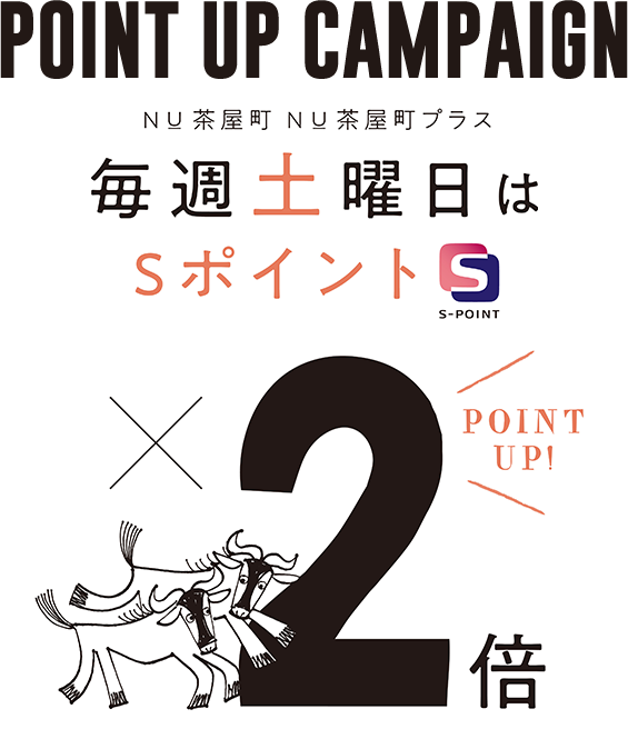 POINT UP CAMPAIGN　毎週土曜日は NU chayamachi Point up Campaign!