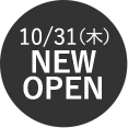 10/31（木） NEW OPEN